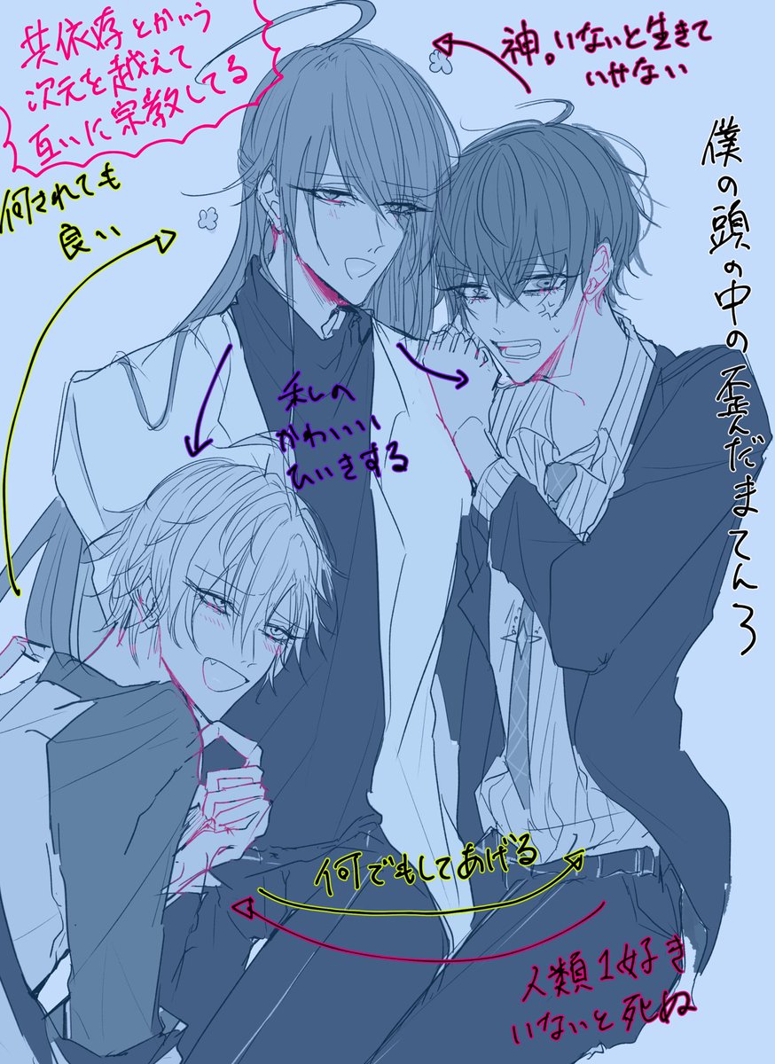 ヒプマイ 勉強監視して応援してくれる観音坂独歩 マロリクthanks健闘を祈る ふにょすけの漫画