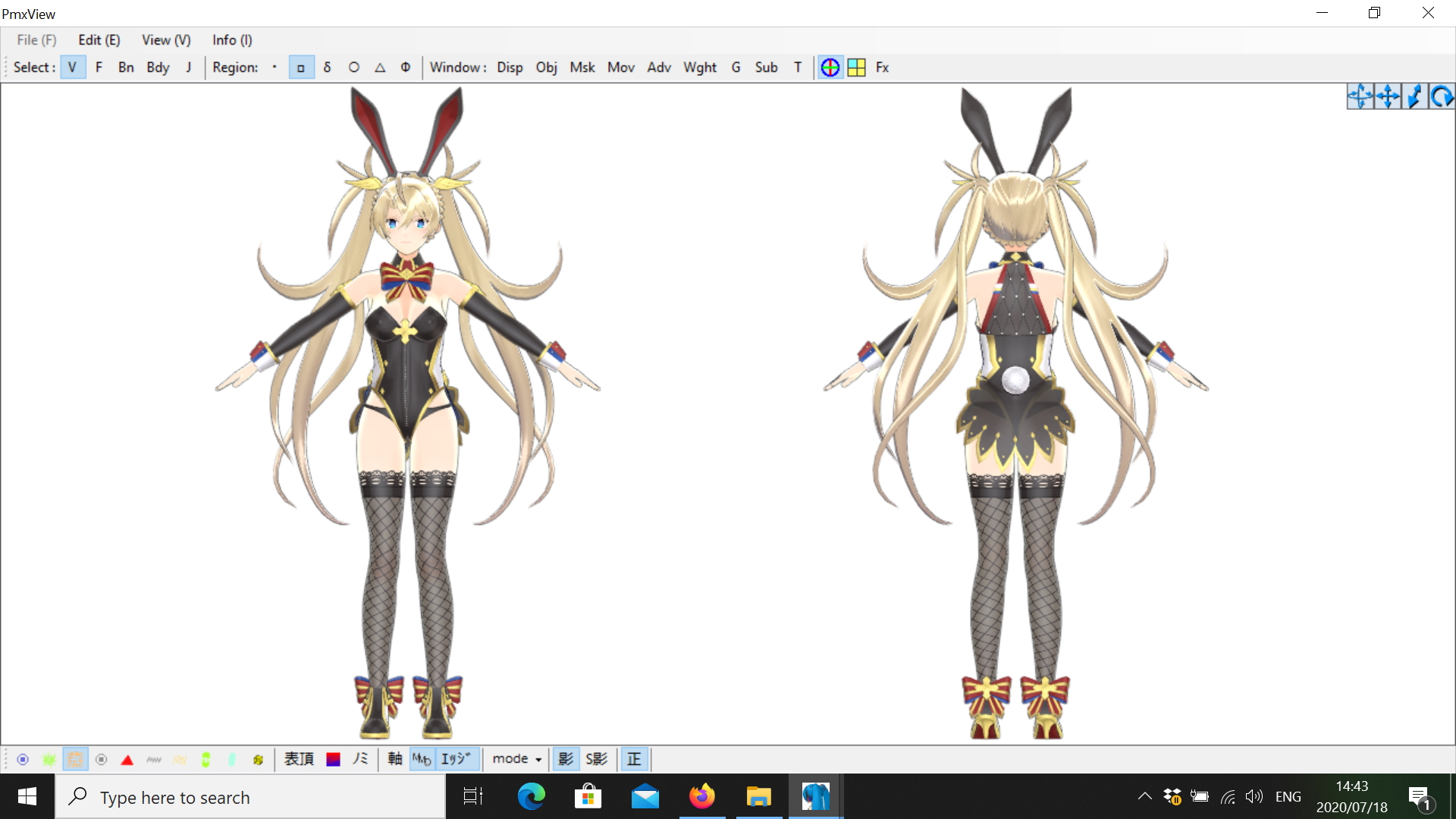 あかね on Twitter 