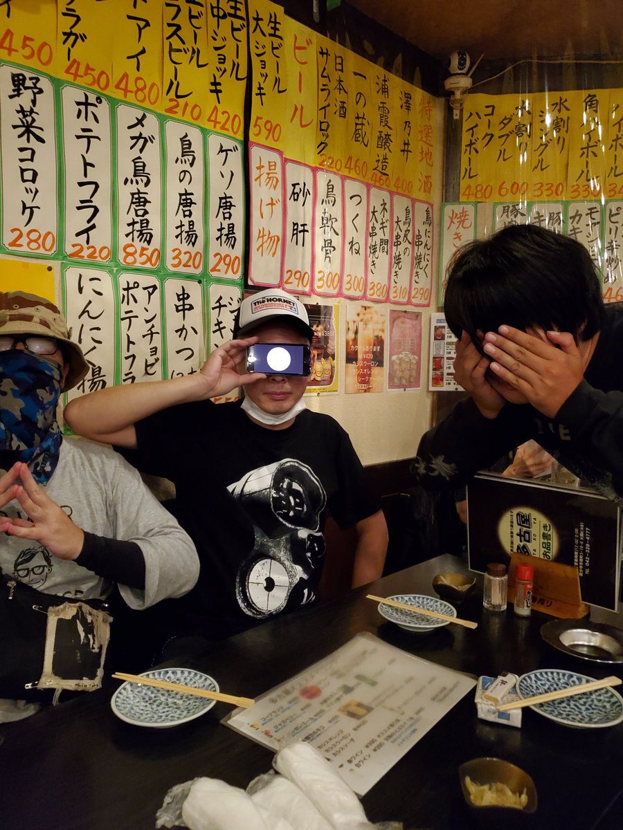 ひみつ収録オワリマシター