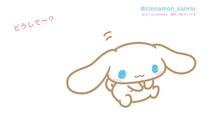 ストレッチしようとすると前に進んじゃうんだ... 