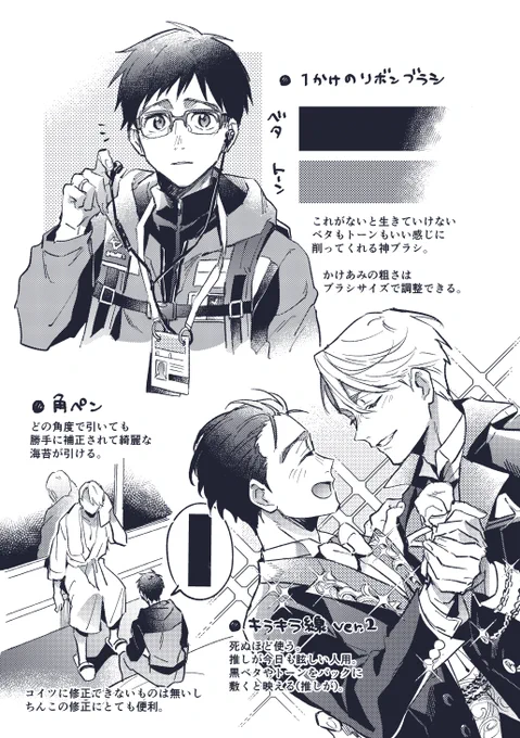 ましゅまろにオススメのペン教えてほしいってメッセージいくつか頂いてたので… 