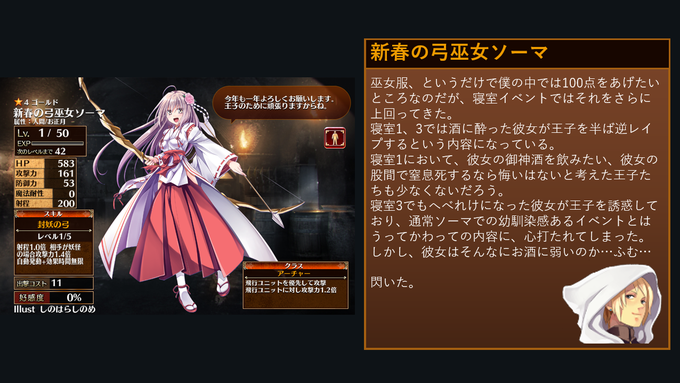 ゆうにゃん さん がハッシュタグ 千年戦争アイギス をつけたツイート一覧 1 Whotwi グラフィカルtwitter分析