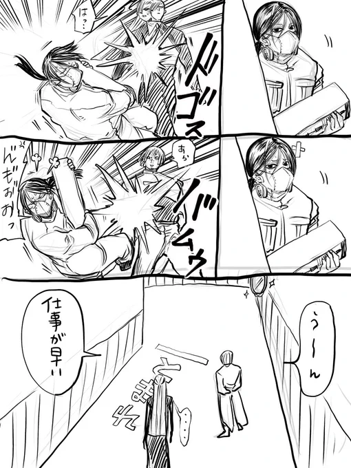 だだだだだだ誰がポケモンですじゃ!!!!(笑)多分どんな曲がり角もハルさんはちゃんと気配見て「来るな〜…」と避けれるように歩いてくれるのに全然配慮しないで弾いてくるからいつか2人はハルさんにめっちゃ怒られる…ふふしろくまさん有難うございます!☺️?‍♂️✨ 