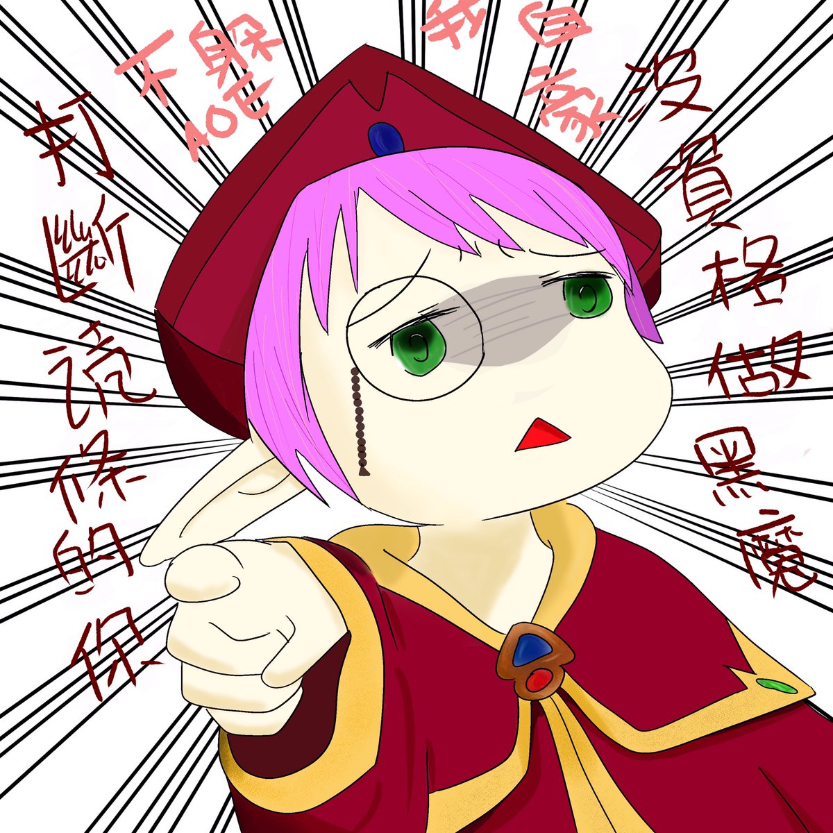 PistachioDaZe's tweet photo. 詠唱途中で止めるのは邪道だ！
真の黒魔道士なら、ボスのAOE喰らえでも詠唱を続けろう！ https://t.co/efG2gz4klD