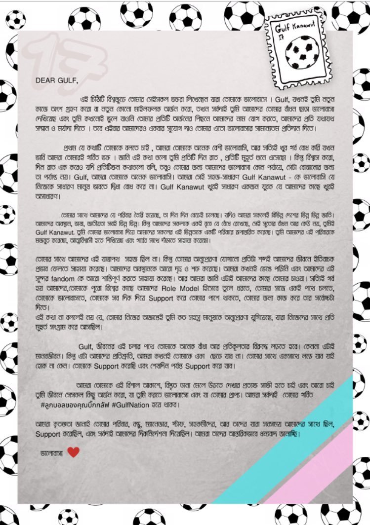 __mary_786's tweet photo. LOVE LETTER FOR 
@gulfkanawut
 Love letter😍😍

“Sometimes loving a person doesn’t mean we have to have that person. However, we can still tell them we’re happy they are in our lives.”

The letter is filled with our love, happiness and pride for you Gulf. 😘😘
#LoveLetterForGulf https://t.co/H1HI2ZiX8V