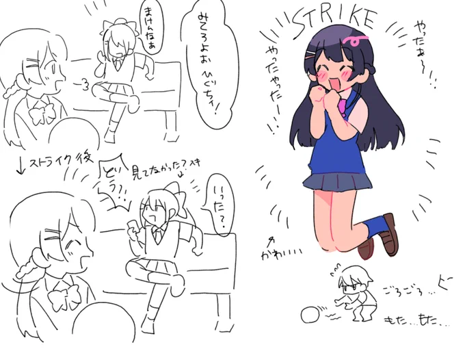 #かえみとがびと ここすき楓と美兎 
