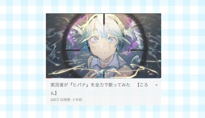 ヒバナのtwitterイラスト検索結果 古い順 ヒバナのtwitterイラスト検索結果 古い順