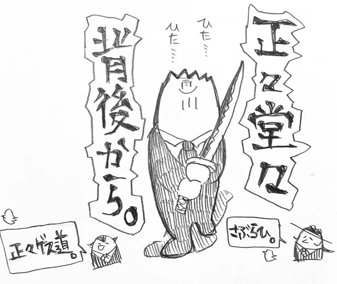 ツシマ……… 