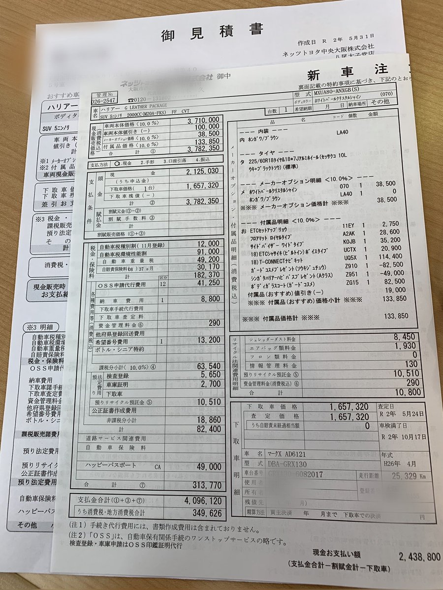 Ahiruru Ahiruru Jp Twitter Ahiruru Ahiruru Jp Twitter