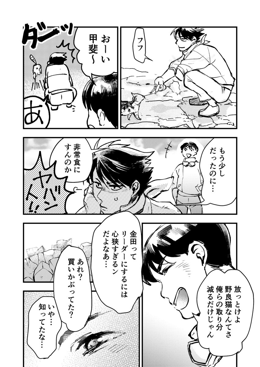 (2/2)
おしまい。
ありがとうございました。 