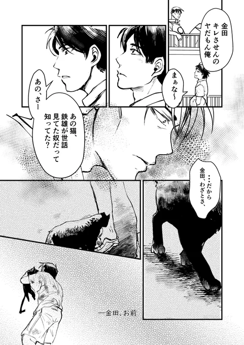 (2/2)
おしまい。
ありがとうございました。 