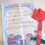 5歳の娘さんからのラブレター!これ以上ない愛情表現。