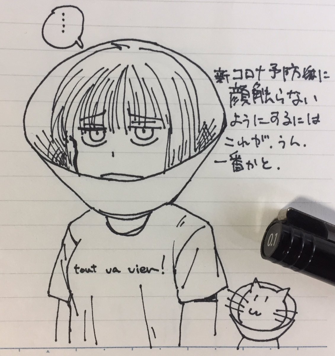 新型コロナ予防には顔触らないのが良いらしいけど実践は中々難しいので、じゃあ、こうだ 