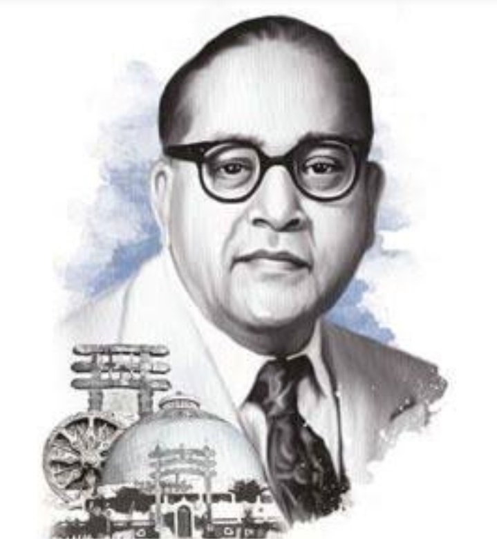 "यदि हम एक संयुक्त एकीकृत आधुनिक भारत चाहते हैं, तो सभी धर्मों के धर्मग्रंथों की संप्रभुता का अंत होना चाहिए।" 

~ डॉ. भीम राव अम्बेडकर
सुप्रभात🌹 #जयभीम 🌹#नमोबुद्धाय 🌹