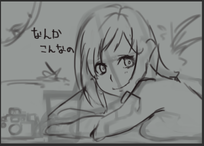 (やる気続けば)次は 