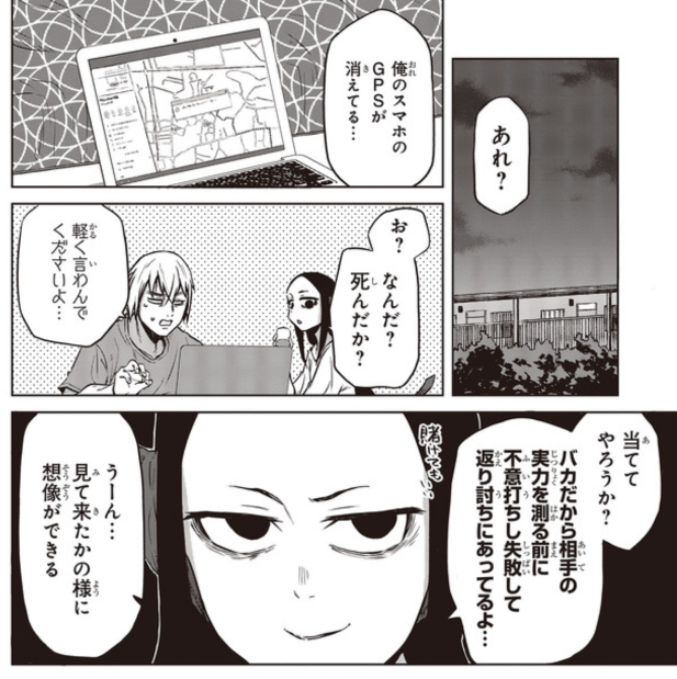 電撃マオウ『魔々ならぬ』
第9話:「カナン・ザ・グレート②」
web更新されましたー!!
よろしくおねがします!!
https://t.co/LJZNhvuDyJ
https://t.co/bQvaFFhVsg
1巻も発売中!
書店や通販、電子書籍でどうぞ!
https://t.co/hMvX6FpWEN