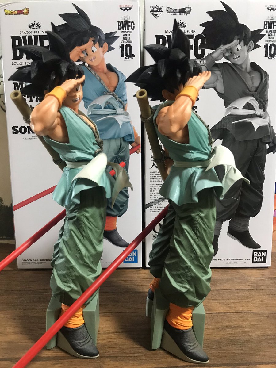 1万人突破 ふじの130kgチャンネル 違いはあったのか とりあえず写真はこんな感じ 海外版と国内版の見分け方と違い Bwfc Smspバイバイ孫悟空 T Co Oahiypqh7y Youtubeより