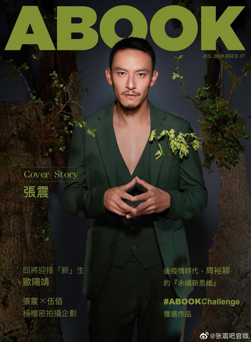 dramaskfan's tweet photo. Quem já estava com saudade do Deus da Guerra? 🙋♀️
#ZhangZhen para a ABOOK de Agosto/2020.
Matéria completa: https://t.co/b3HhXVsNTW
#ChangChen #LoveAndDestiny #TsubakiNoNiwa #Savage #ForeverYoung #BrotherhoodOfBlades #MrLong #cdrama #dorama #cmovie https://t.co/tMN9u24k8B
