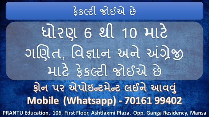 RakeshRavalSCE's tweet photo. https://t.co/bpQf3BdigM