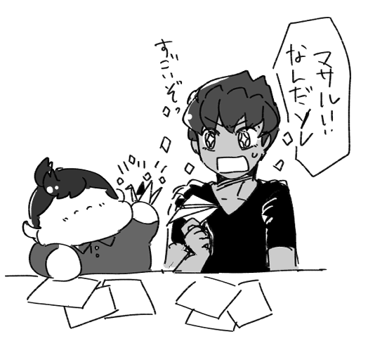 おりがみ 