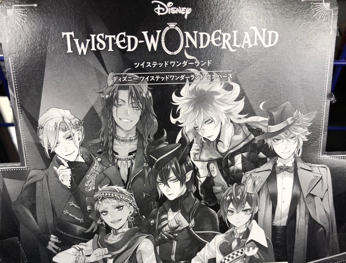 アニメイト秋葉原本館 グッズ情報 ディズニー ツイステッドワンダーランド ウエハースが再入荷 5階レジにて販売中