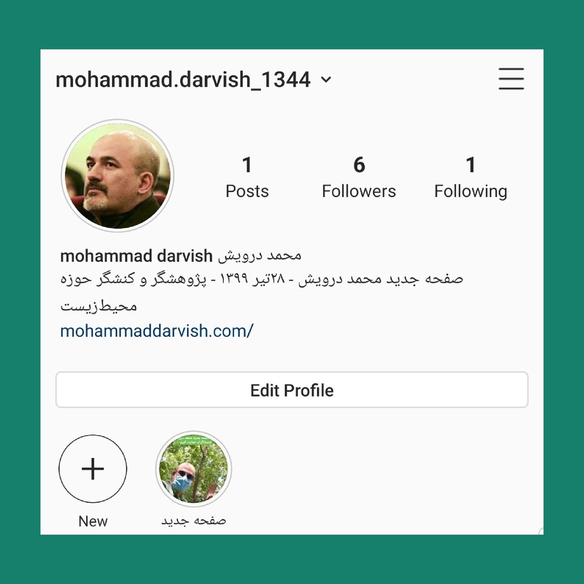 darvish100's tweet photo. صفحه قبلی بنده در اینستاگرام متاسفانه هک شد. شک ندارم به کمک شبکه گسترده دوستان و هموطنانِ سبزاندیشم به سرعت خبر ایجاد صفحه جدیدم در اینستاگرام و نشانی تازه آن بازنشر داده شده و اجازه نخواهیم داد از شمارِ حامیانِ طبیعتِ وطنی که دوستش داریم، کم شود.

https://t.co/mt0ugkiV15 https://t.co/BViEMmic3o