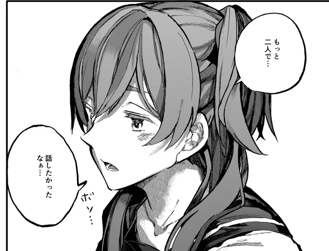 次回は孫の気持ち編です。お楽しみに〜!
【FANBOX】https://t.co/thQElNAqPw
【Fantia】https://t.co/3eWImS5tGT 