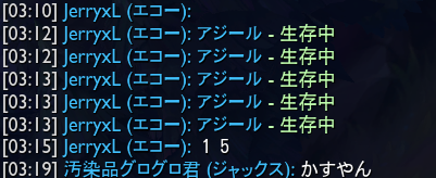 出会い厨 On Twitter 本日1戦目のlol日本鯖 今日も好調な滑り出しです エコー君もmidに来てスマイトで砲台を取ったり Qでウェーブを全部食べたり楽しそうでした 日本鯖をプレイしている日本人は外国人なのでしょうか ちなみに僕は童貞です