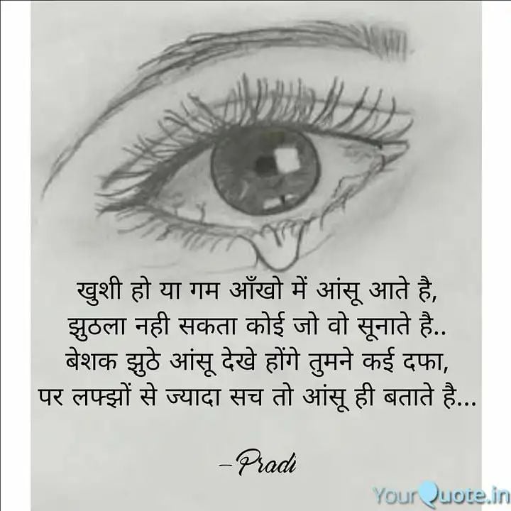 Pradibanny's tweet photo. Plzz... Do Read This..
#pradi #shayari #poet #PoetsTwitter https://t.co/XJmSkQO1Rk