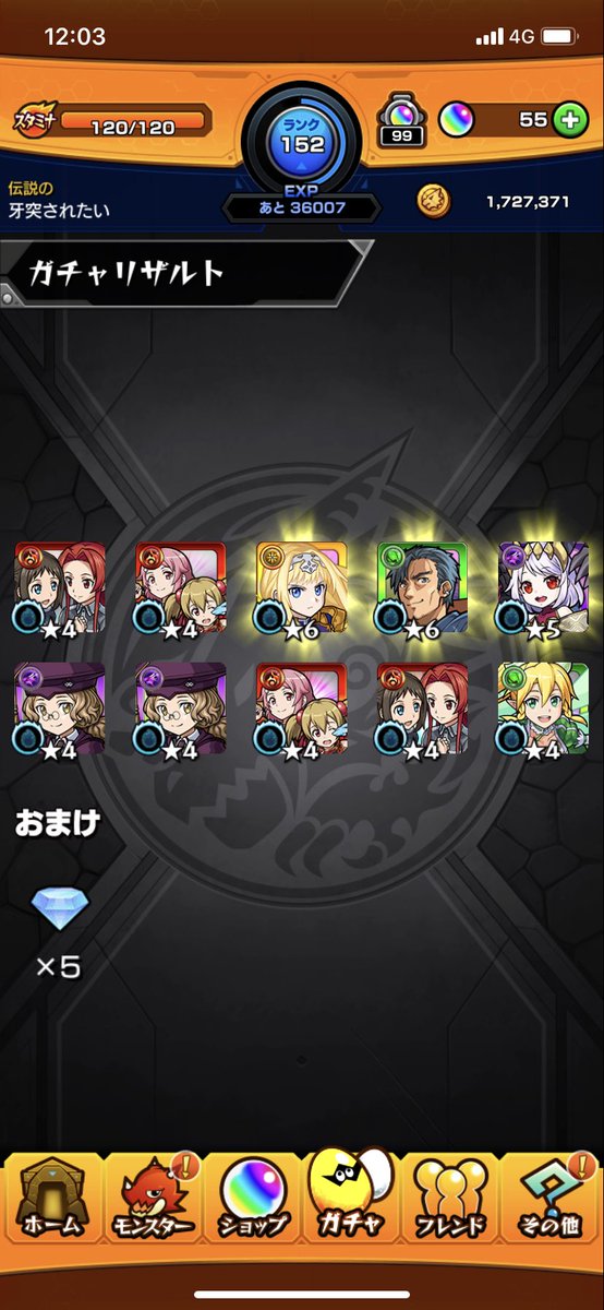 Dog827's tweet photo. なんとなく引いたらめっちゃ出た https://t.co/PohFsAiiQk