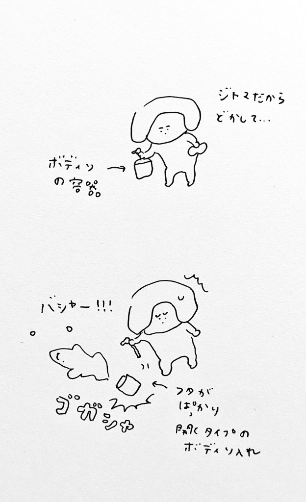 かわいそうなウチュ 