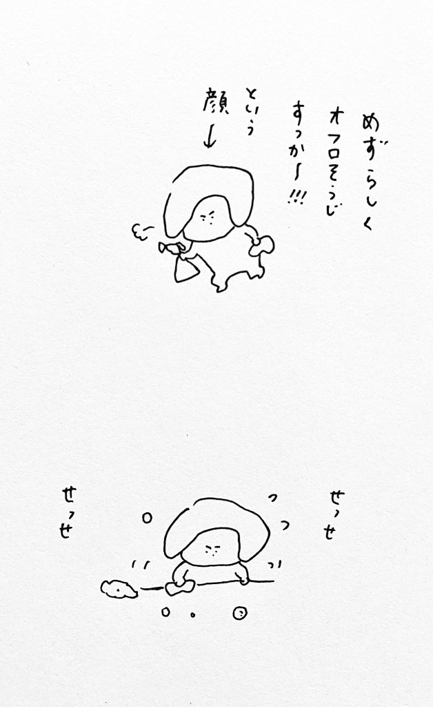かわいそうなウチュ 