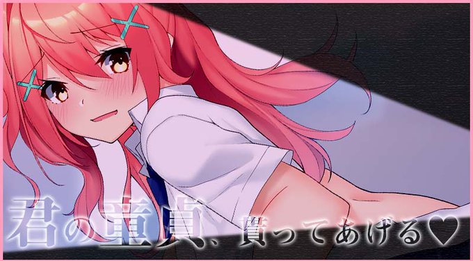 チェリーハントのtwitterイラスト検索結果 古い順