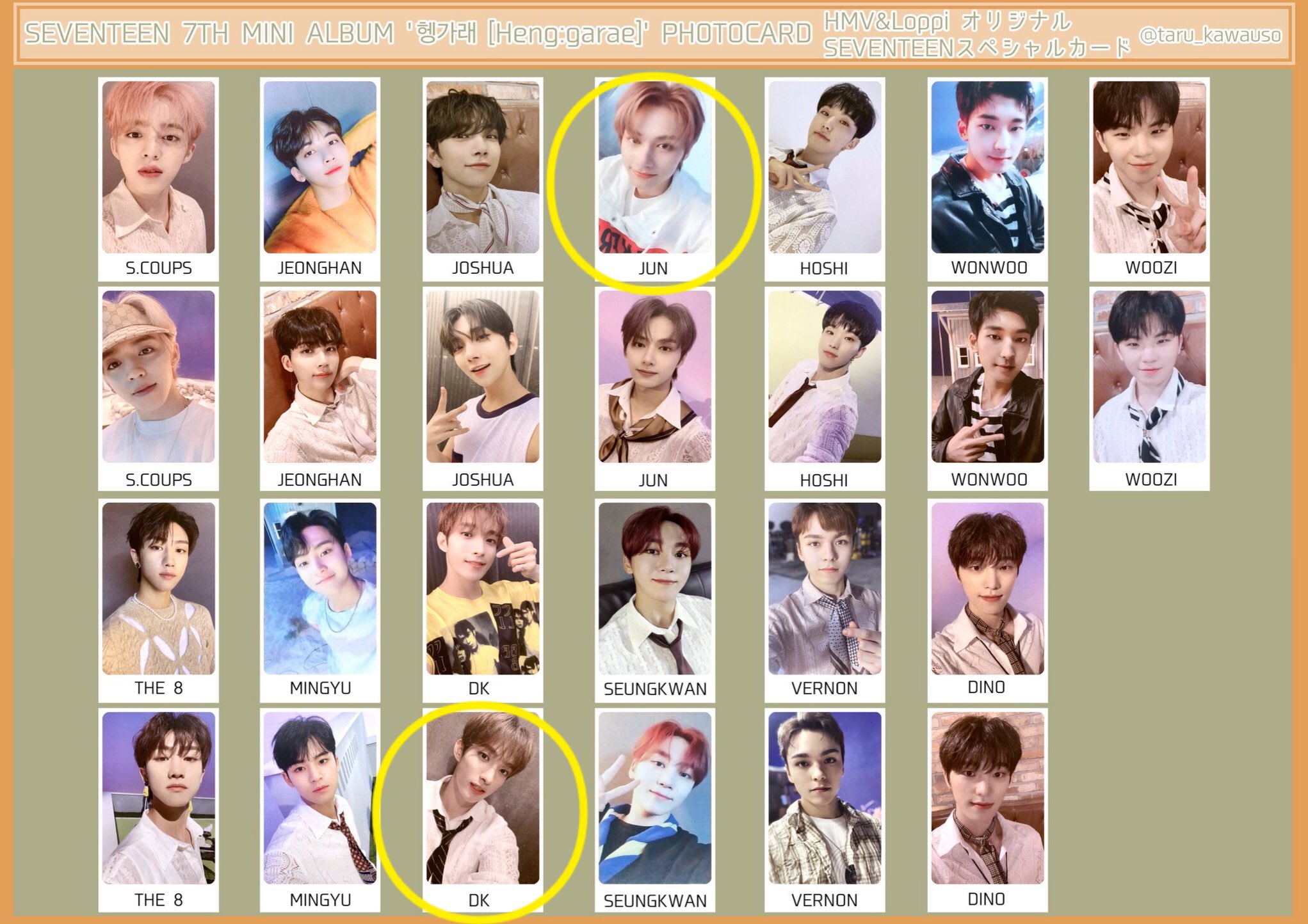 出産祝いなども豊富 ドギョム seventeen ヘンガレ ② トレカ HMV K-POP