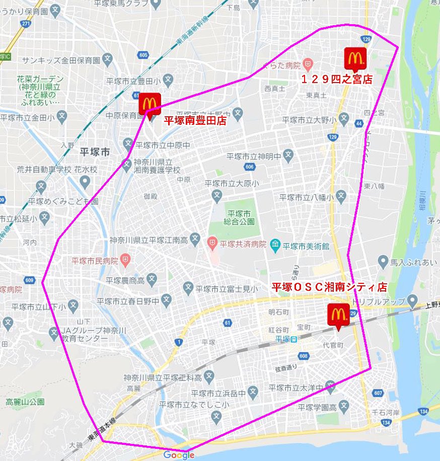 ウーバーイーツ平塚 - Twitter Search / Twitter