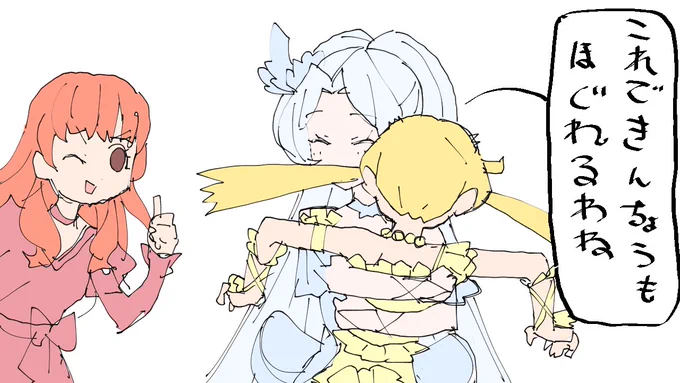 アンジュさんはライブ前にナナホシお姉さんにそうしてもらってたかもしれないけどね 