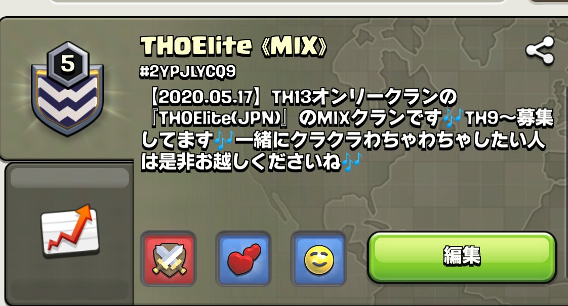 yupa_coc's tweet photo. #クラメン募集中 
JWC13参戦したいけど
メンバー足りませんww
(>_<｡)💦

TH13の人でJWC興味ある人は
是非お越しください🎶
(ｏ>∀<ｏ)ﾉ))ﾌﾘﾌﾘ
https://t.co/nbGnY79dou

#クラクラ
#拡散希望RTお願い致します https://t.co/xwCO4MfXfH