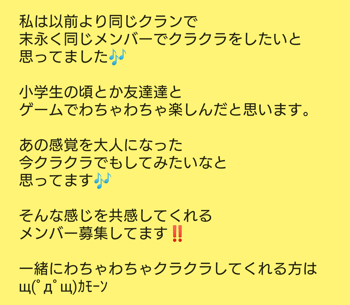 yupa_coc's tweet photo. #クラメン募集中 
JWC13参戦したいけど
メンバー足りませんww
(>_<｡)💦

TH13の人でJWC興味ある人は
是非お越しください🎶
(ｏ>∀<ｏ)ﾉ))ﾌﾘﾌﾘ
https://t.co/nbGnY79dou

#クラクラ
#拡散希望RTお願い致します https://t.co/xwCO4MfXfH