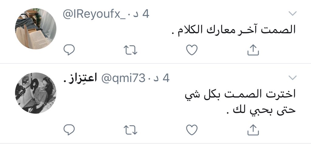 1Heddaj's tweet photo. #الصمت
@qmi73 
@IReyoufx_ https://t.co/JoA98oPf2l