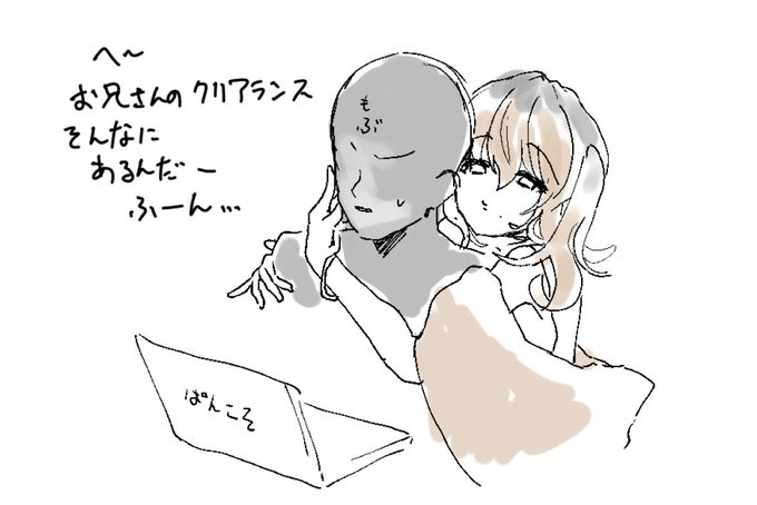 Scp読書ノート管理人 Toribamiさん の最近のツイート 8 Whotwi グラフィカルtwitter分析