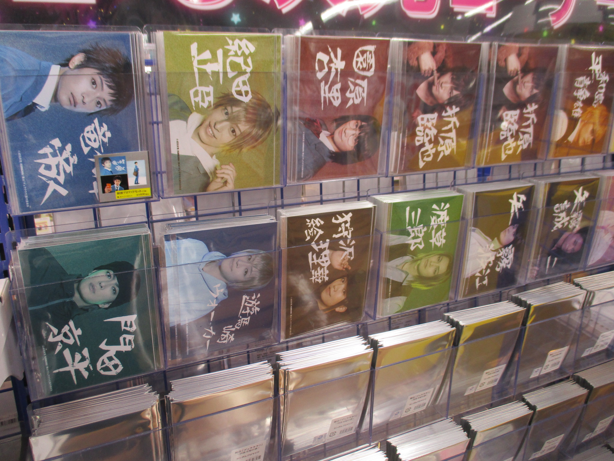 アニメイト池袋本店 7f商品情報 舞台 デュラララ 円首方足の章 公演グッズ 好評販売中 当店7fにてお取り扱い中アニ そして7f Evﾎｰﾙでは 竜ヶ峰帝人 役 橋本祥平 さん衣装 セルティ