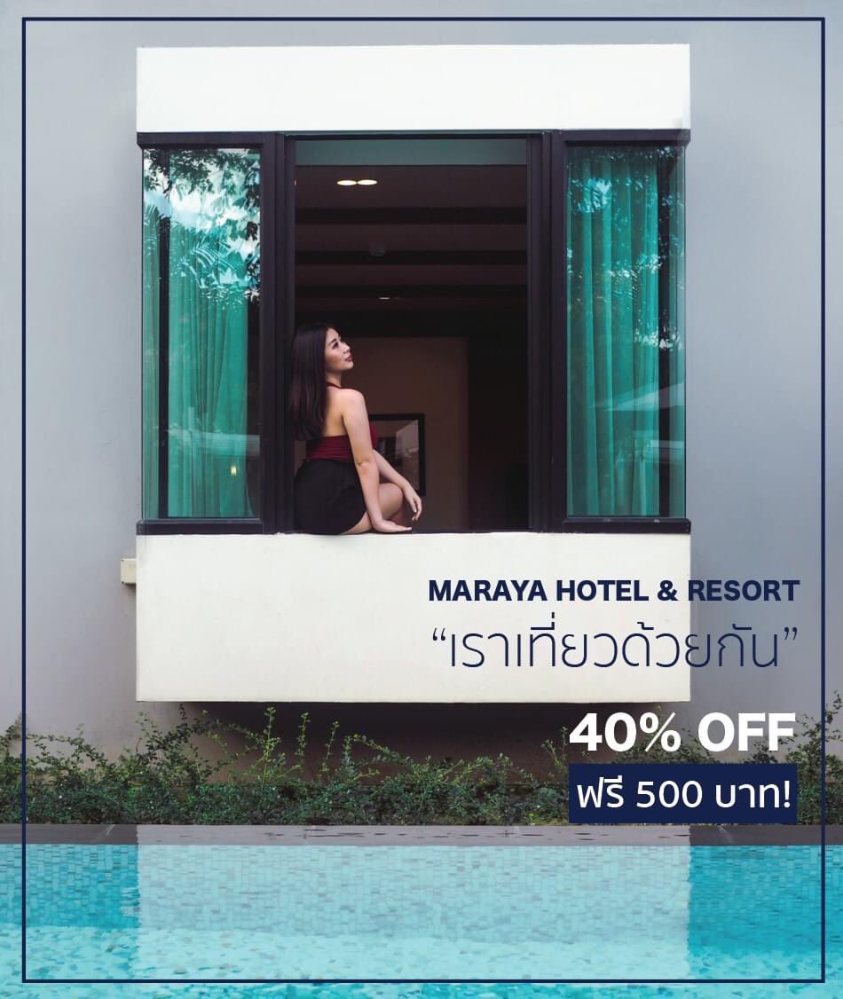 Marayaresort's tweet photo. รับฟรี !! 500 บาท

เมื่อจองห้องพัก รร.มารายารีสอร์ท เชียงใหม่ กับโครงการ “เราเที่ยวด้วยกัน” โปรห้องพักเริ่มต้นเพียง 2,340 บาท/คืน พร้อมอาหารเช้า รับฟรี !!คูปองมูลค่า 500 บาท ใช้แทนเงินสดสำหรับการเข้าพักครั้งต่อไป
ใช้ได้ถึง 31 มี.ค. 64

Line ID: @marayaresort
☎️: 053 812121 https://t.co/8lLs48r41f