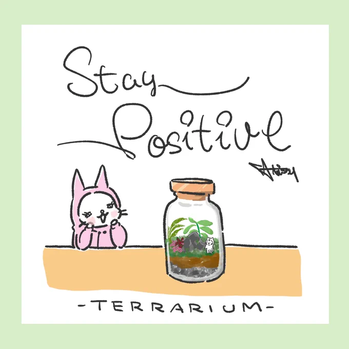 今週も雨の週末今日はテラリウムでも作ろかな〜家で楽しめること、Stay Positive#イラスト #大阪ねこ #ねこやで #テラリウム #植物 