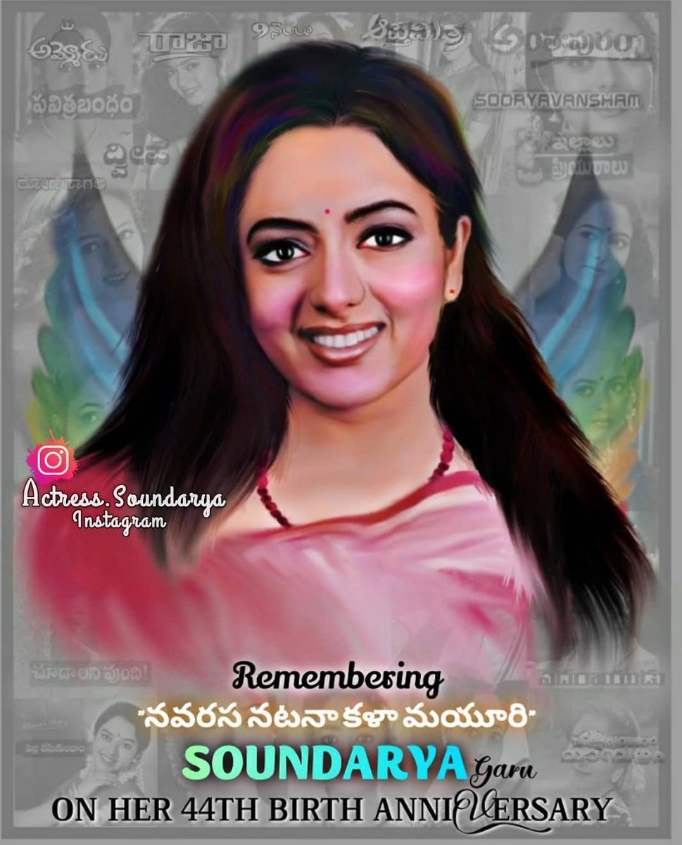 Remembering Her Birthday Anniversary ,You Are Fine Actress , Inspiration , Role Model , You Never Went Off From Our Hearts , Happy Birthday To You Mam #happybirthdaysoundarya #rememberingsoundarya