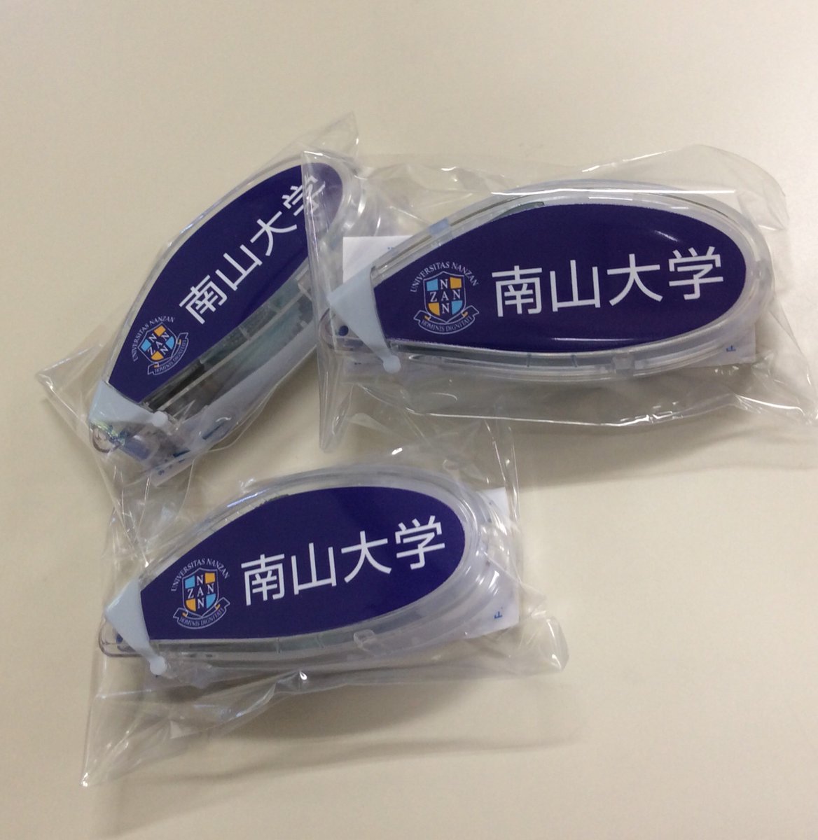南山大学入試課 過去問題集 年度一般入試 全学統一入試 問題 解答集 が完成しました Webオープンキャンパス特設ページより請求頂いた方には 過去問題集と一緒にオリジナルグッズ テープのり をお送りします 受験勉強にぜひご活用ください 南山大学入試課 過去問題集 年度一般入試 全学統一入試 問題 解答集 が完成しました Webオープンキャンパス特設ページより請求頂いた方には 過去問題集と一緒にオリジナルグッズ テープのり をお送りします 受験勉強にぜひご活用ください