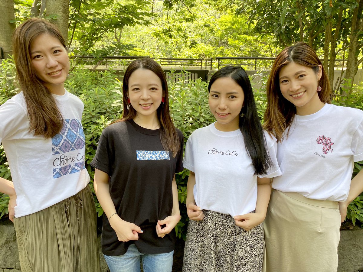 yukata_benin's tweet photo. 🦋クラファンいよいよ公開🦋
🙇‍♀️拡散、応援お願いします🙇‍♀️
https://t.co/de2ruEdrXM

シェリーココがオリジナルアフリカ柄商品を製作し、ベナンの教育支援団体と共に新しい挑戦をします！
教育支援に繋がるのはもちろん、新アイテムもこだわりを持って製作しました。

応援の程、宜しくお願いします✨✨ https://t.co/W7yw78PDa7