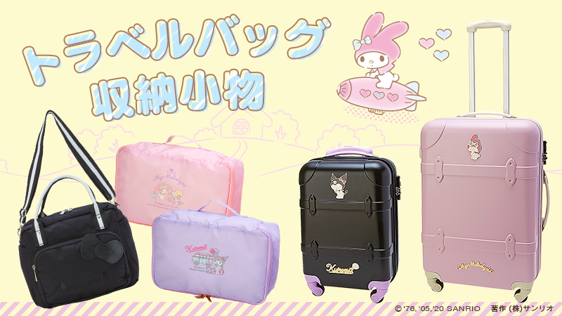サンリオ on Twitter: サンリオ on Twitter: