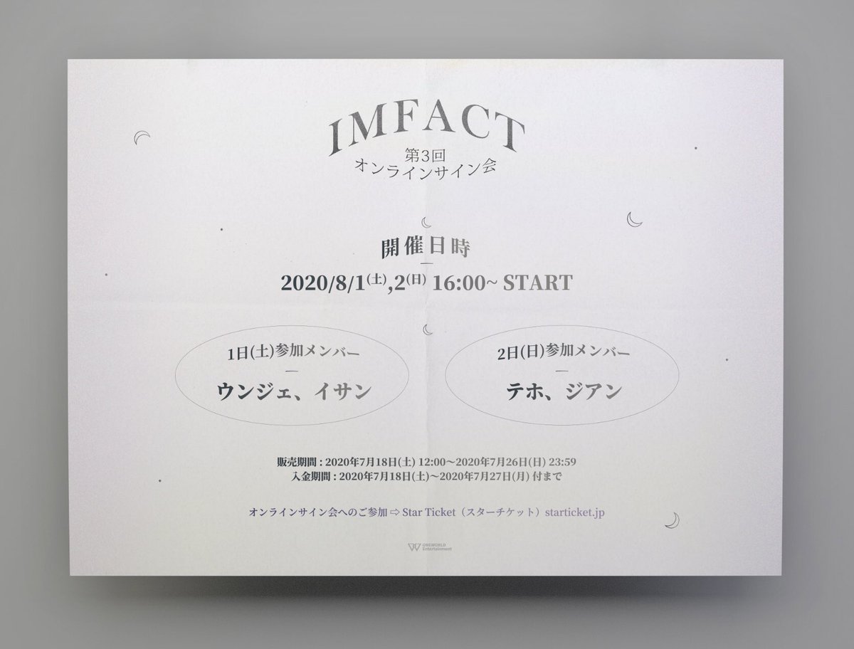 IMFACT_JP's tweet photo. 📢IMFACT 第3回『オンラインサイン会』🎫本日7月18日(土)12:00〜申込START‼️

🗓開催日時：2020年8月1日(土)/2日(日) 16:00～START💫
✅1日：ウンジェ、イサン
✅2日：テホ、ジアン

✔️無観客ライブを大盛況で終えたIMFACTのオンラインサイン会再び🙌❣️申込は下記より😘💕

🔗 https://t.co/iX7pQwb43j https://t.co/gS0n8LNuXY