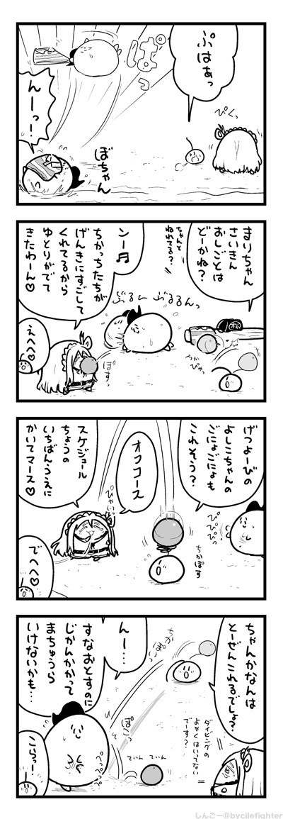 きれいにすなをおとすまちゅうら 