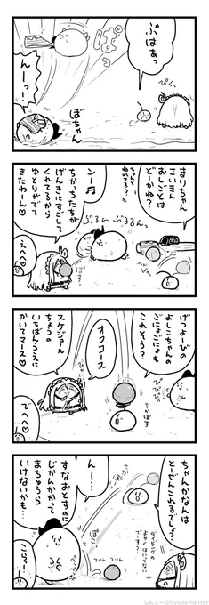 きれいにすなをおとすまちゅうら 